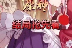 原神最新爆料嘉明,原神新角色揭秘，神秘力量觉醒引玩家热议