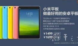 小米新品最新爆料新闻,颠覆性设计与强劲性能，引领科技新潮流