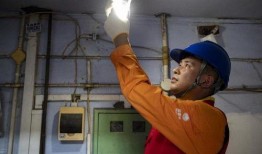 成都电力爆料事件最新,揭秘背后真相与行业反思