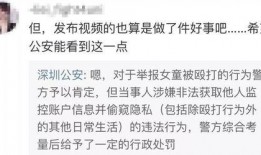 李倩雷最新爆料视频大全,揭秘娱乐圈不为人知的一面