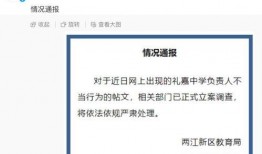 四川观察爆料视频最新版,揭秘事件背后惊人真相