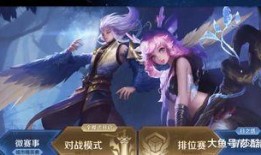 元瑶新皮肤最新爆料,梦幻绮丽，引领潮流新风尚